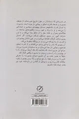 موانع بصیرت